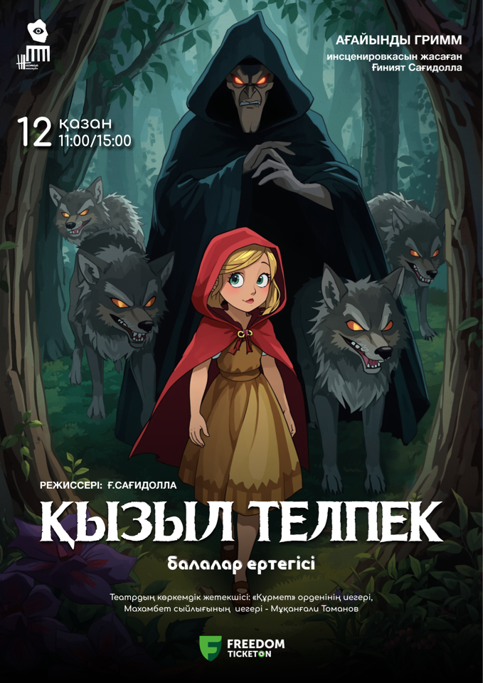 Әкесі мен қызы душта тұрған порно сайт